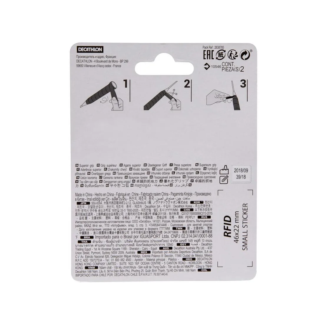 BADMINTON SUPERIOR GRIP X 2