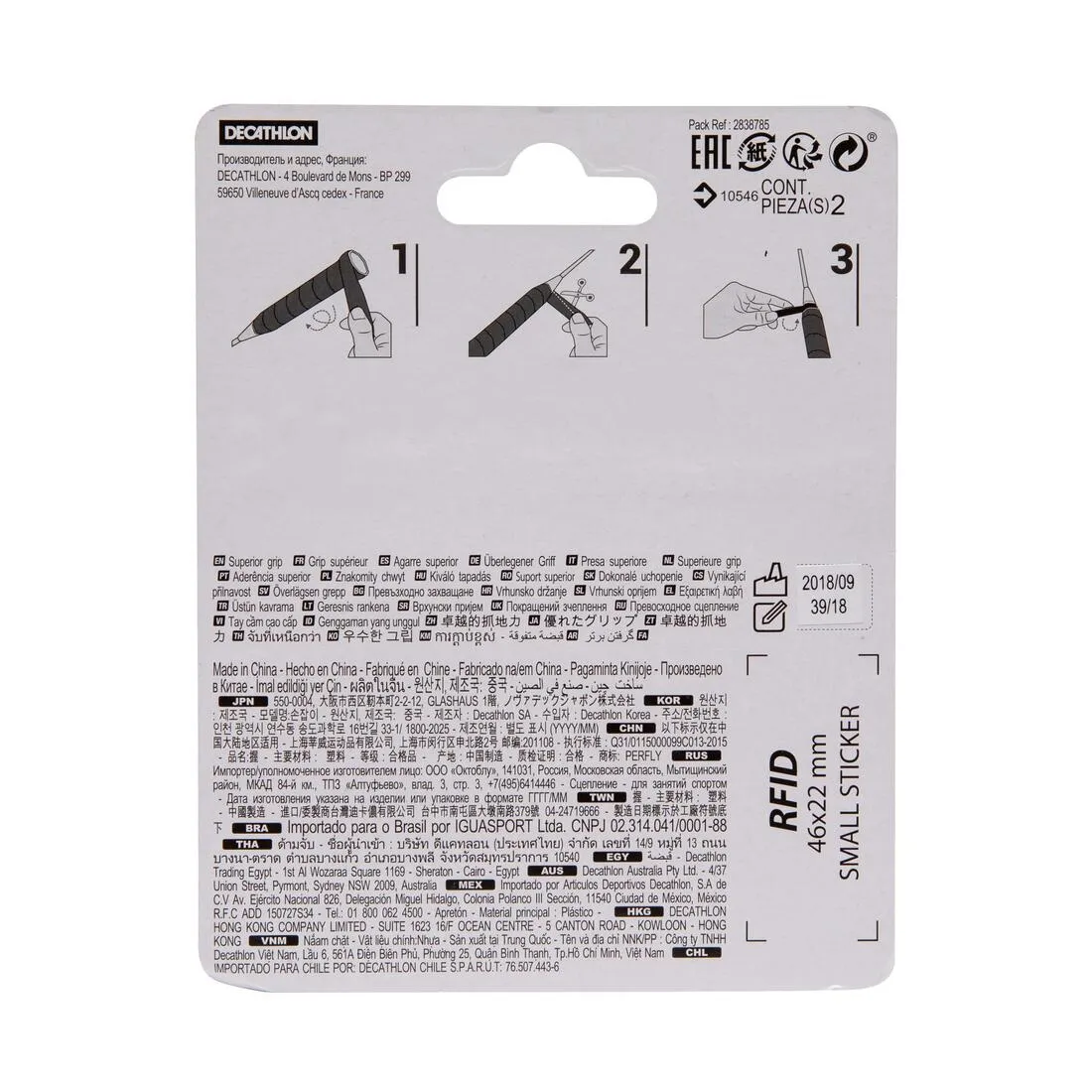 BADMINTON SUPERIOR GRIP X 2