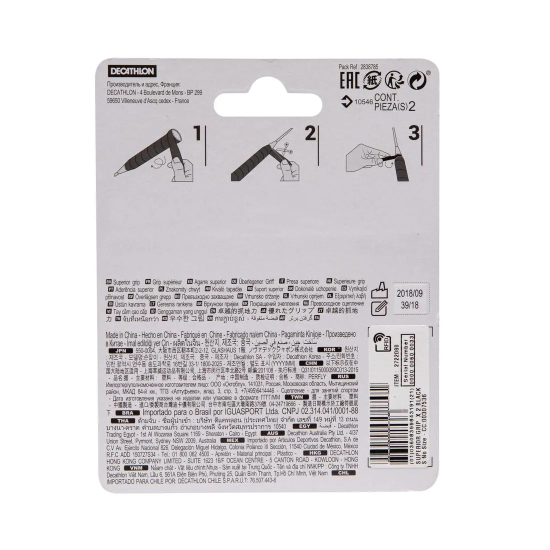 BADMINTON SUPERIOR GRIP X 2