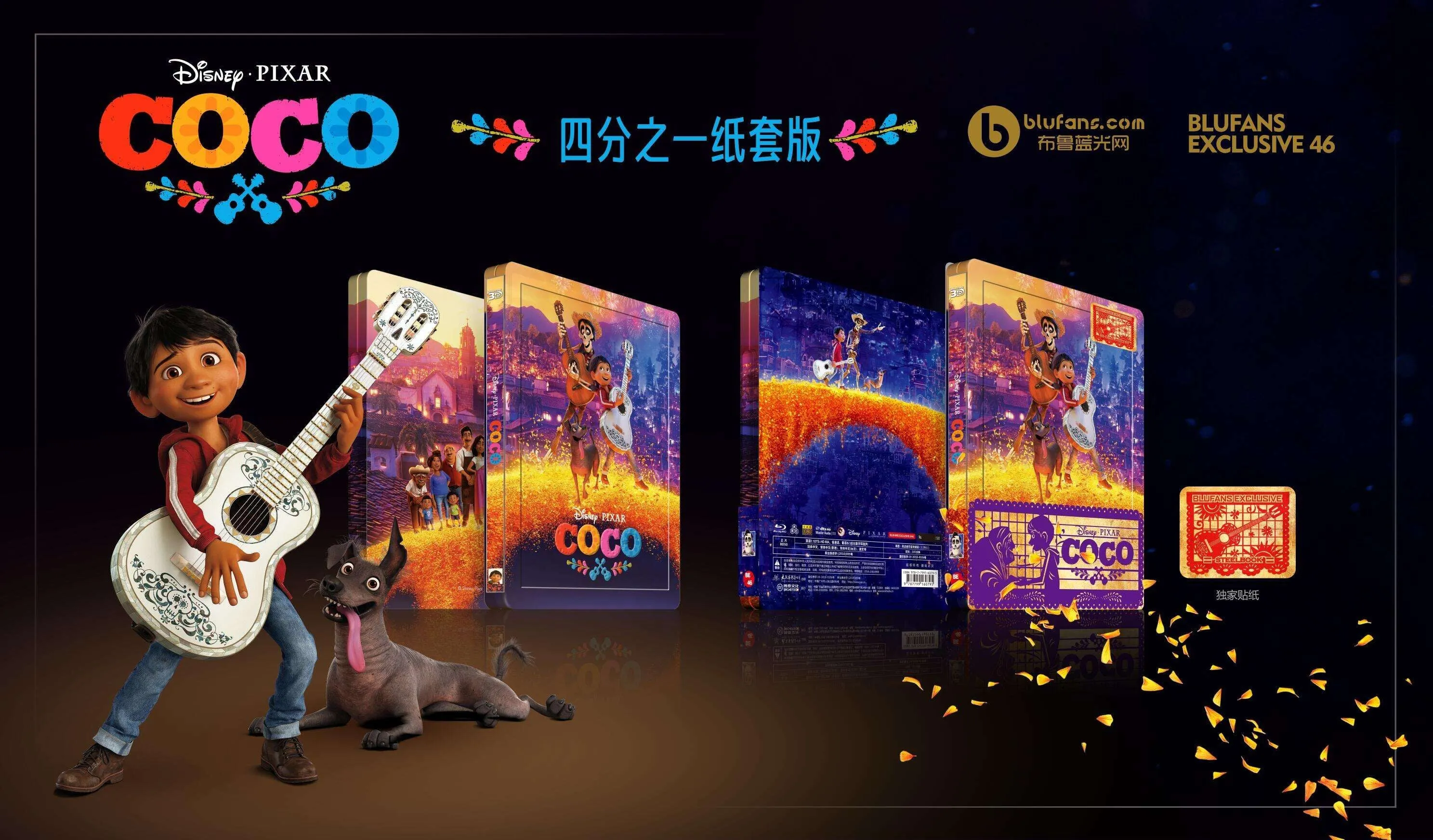 COCO - Blufans Exclusive #46 - 1/4 Slip