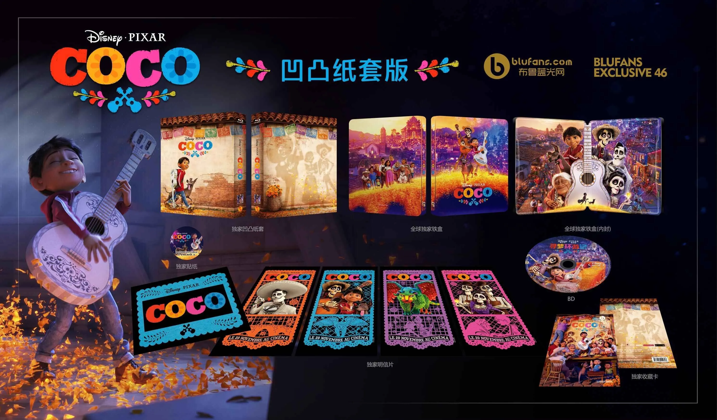 COCO - Blufans Exclusive #46 - Full Slip