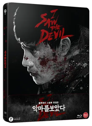 I Saw the Devil - 1/4 Slip