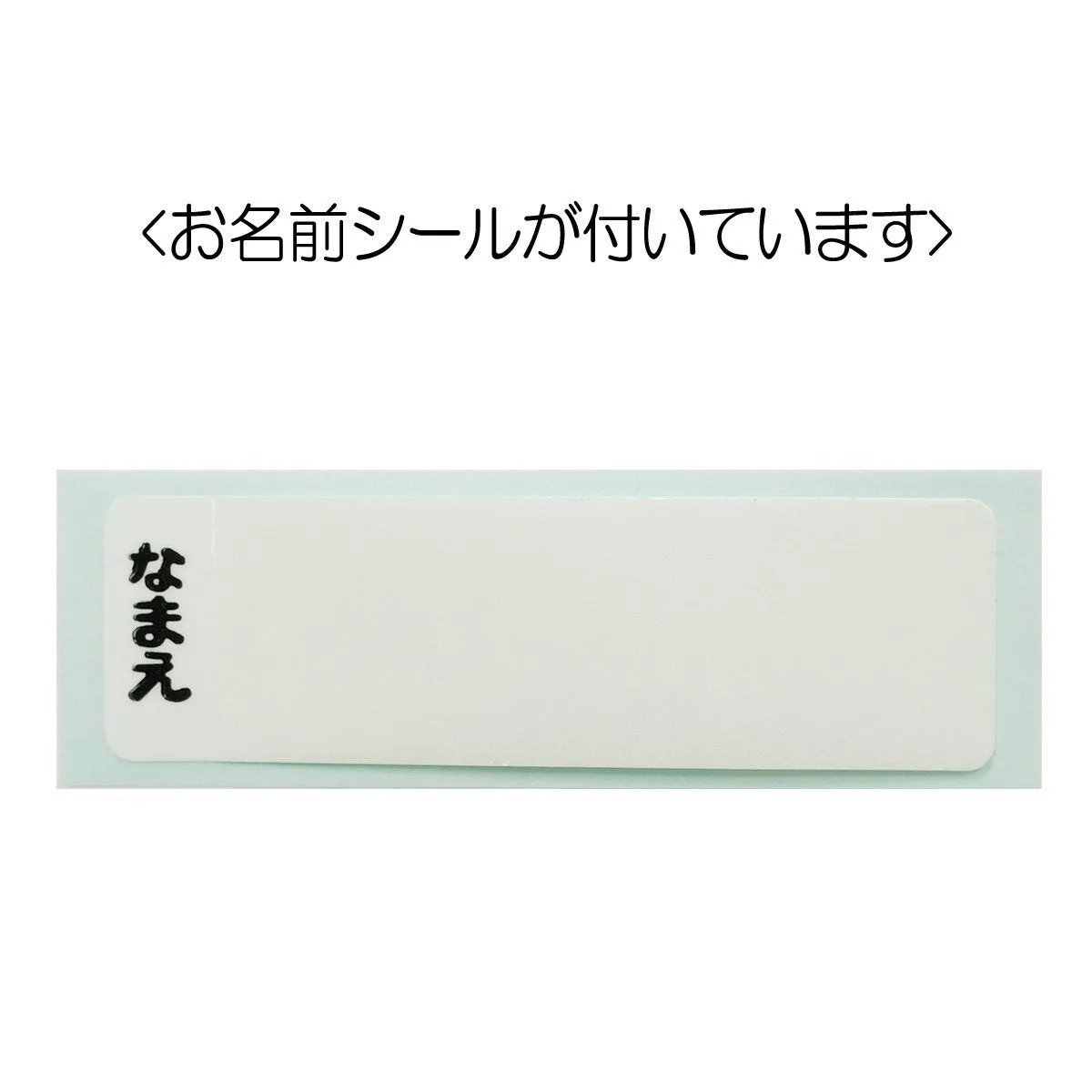 MIKIHOUSE CHOPSTICKS SET