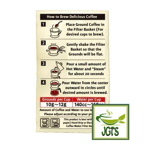 (UCC) Gold Special "Special" Blend Coffee Beans