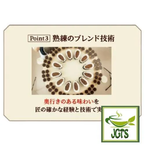 (UCC) Gold Special "Special" Blend Coffee Beans