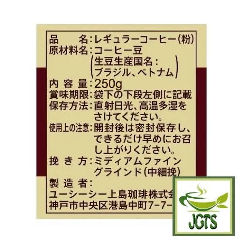 (UCC) Gold Special "Special" Blend Coffee Beans
