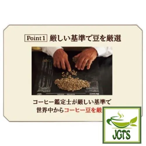(UCC) Gold Special "Special" Blend Coffee Beans