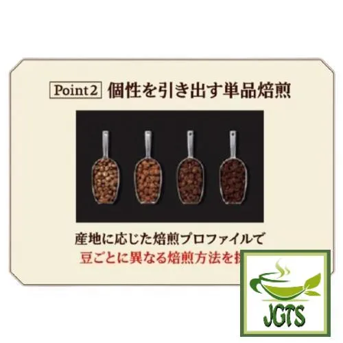 (UCC) Gold Special "Special" Blend Coffee Beans